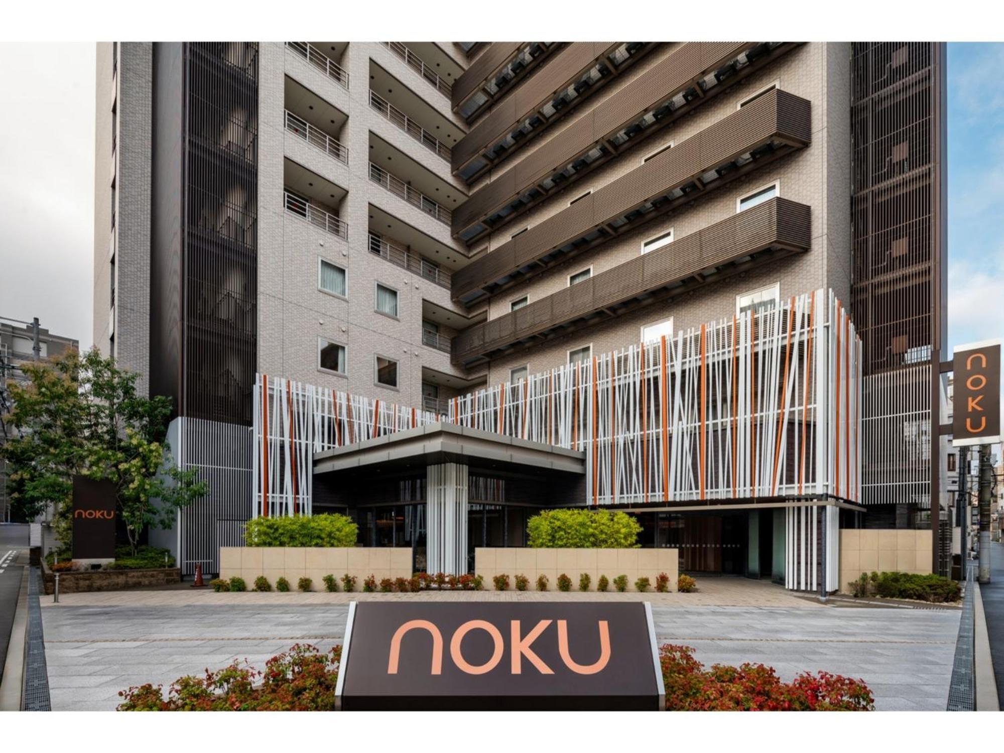 Noku - Vacation 11080v *